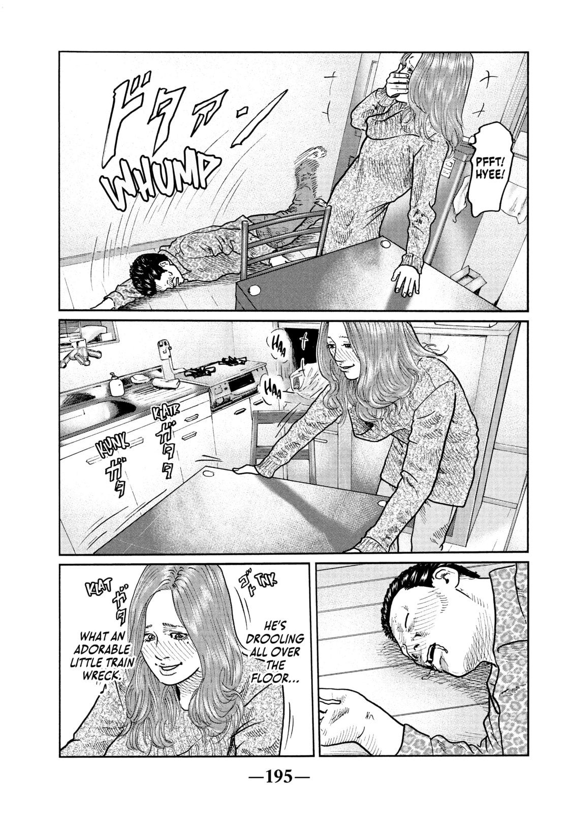 Read Za Faburu chapter 19 image 6 on Lezhin