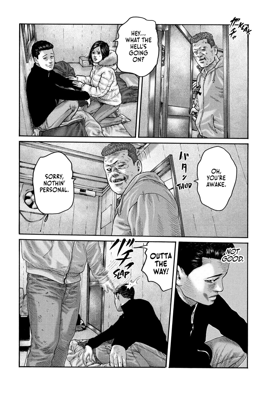 Read Za Faburu chapter 192 image 13 on Lezhin