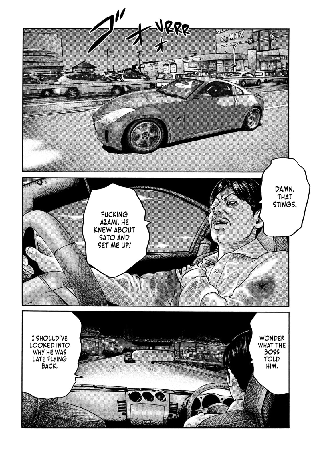 Read Za Faburu chapter 198 image 1 on Lezhin