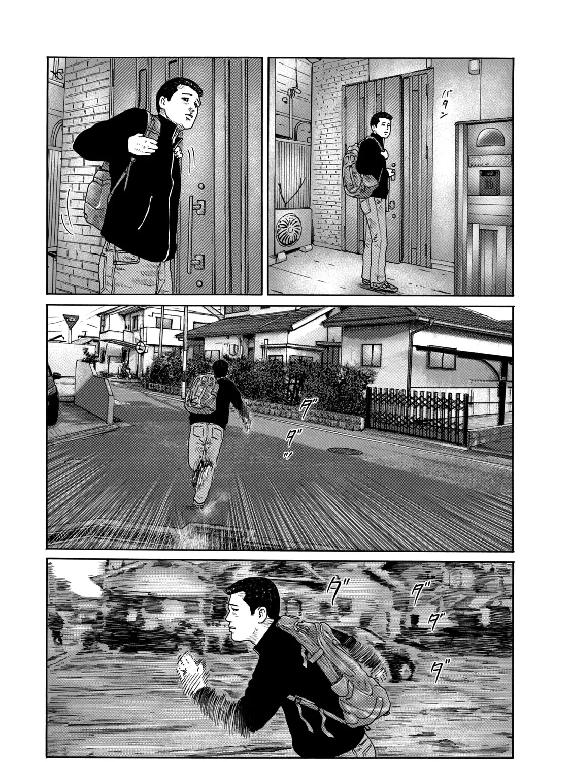 Read Za Faburu chapter 2 image 2 on Lezhin