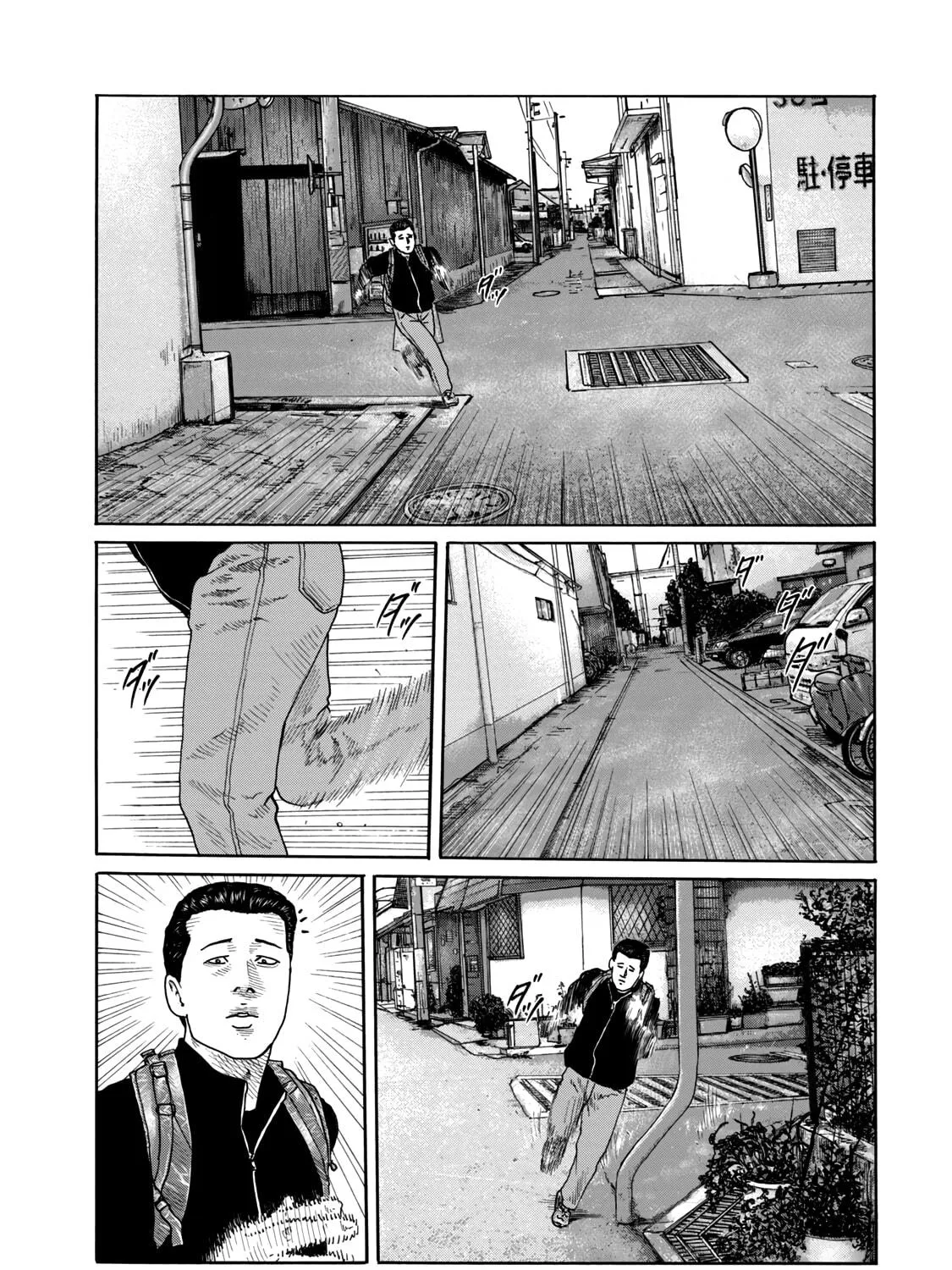 Read Za Faburu chapter 2 image 4 on Lezhin