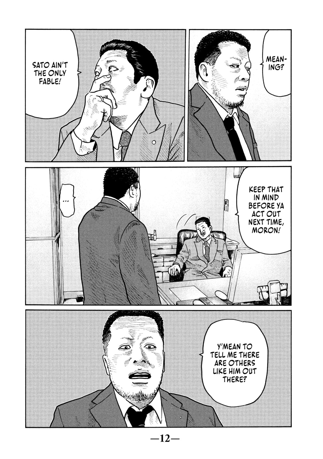 Read Za Faburu chapter 20 image 12 on Lezhin