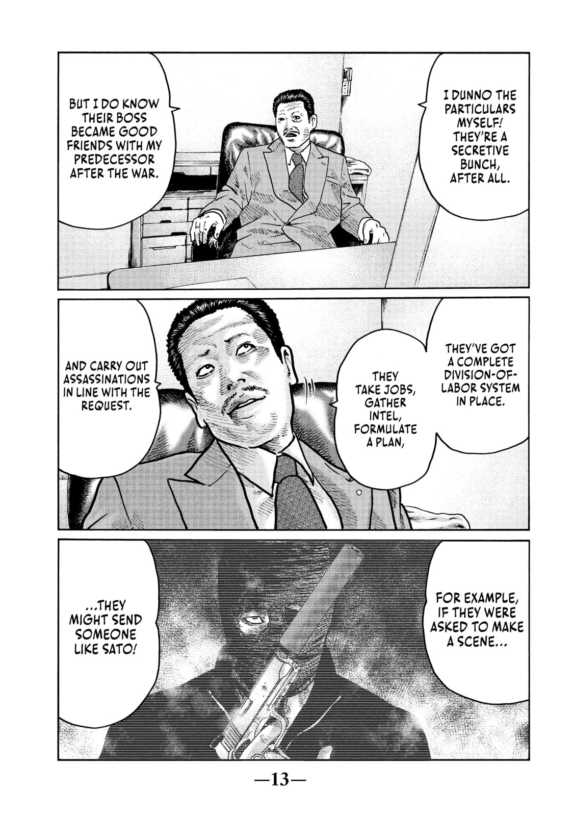 Read Za Faburu chapter 20 image 13 on Lezhin