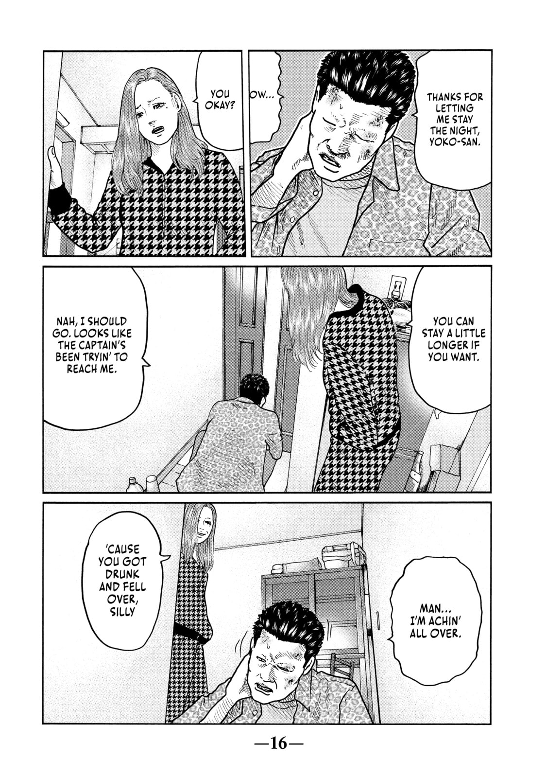 Read Za Faburu chapter 20 image 16 on Lezhin