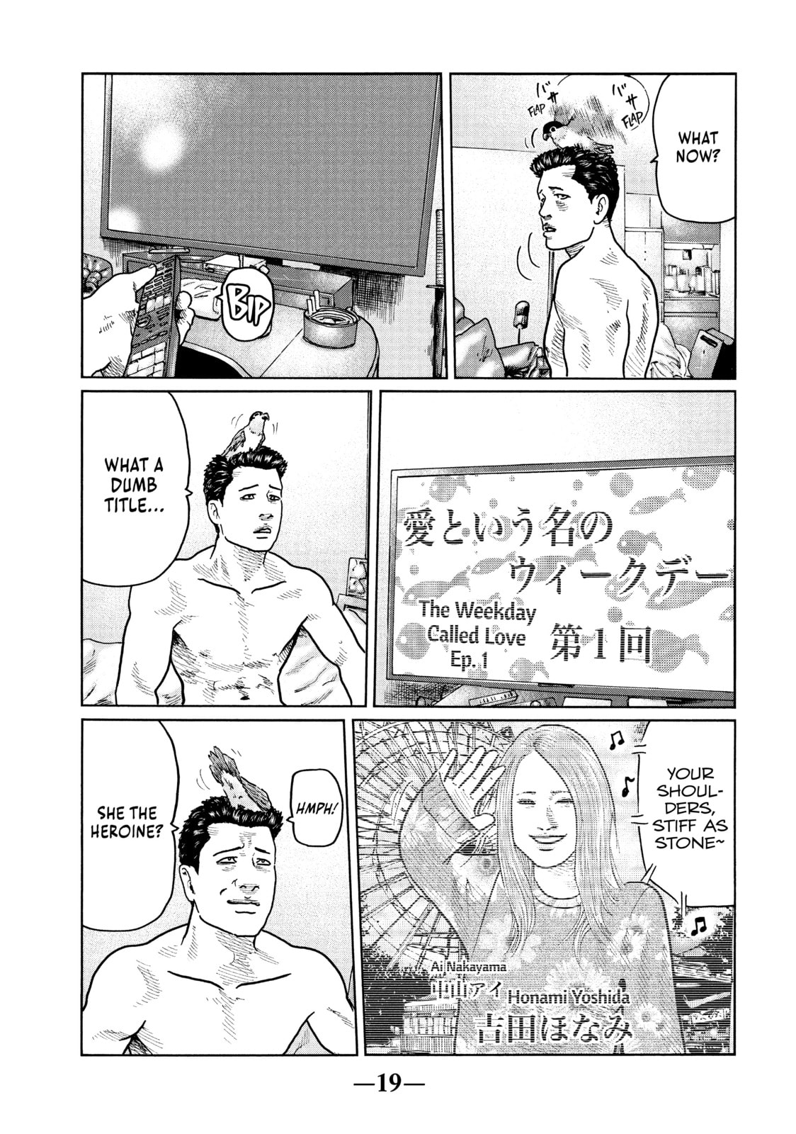 Read Za Faburu chapter 20 image 19 on Lezhin