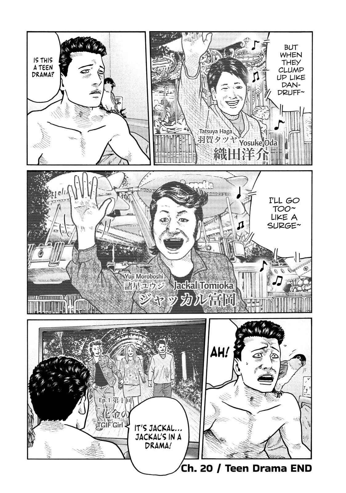Read Za Faburu chapter 20 image 20 on Lezhin