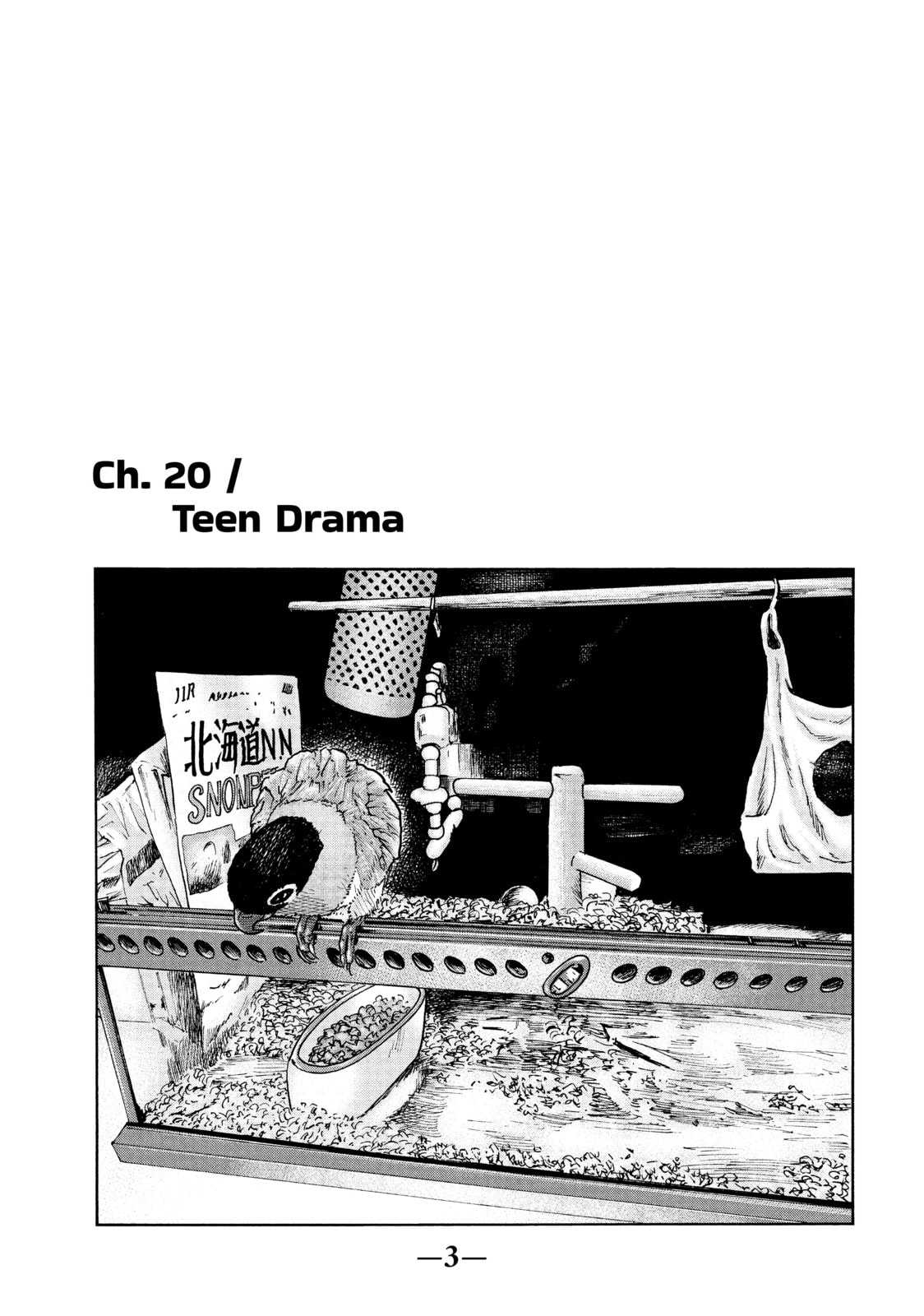 Read Za Faburu chapter 20 image 3 on Lezhin