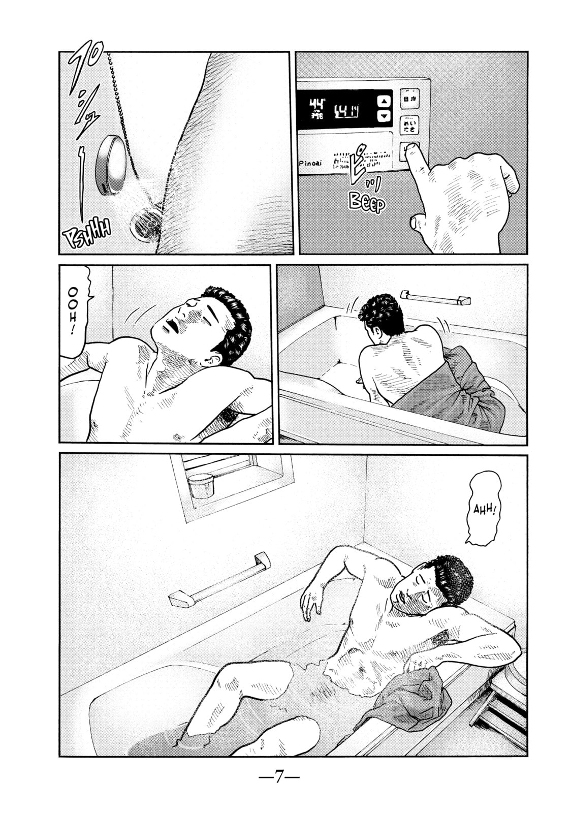 Read Za Faburu chapter 20 image 7 on Lezhin