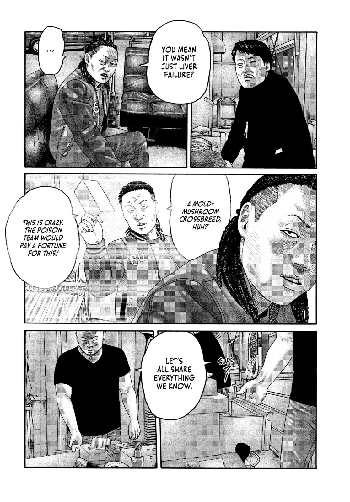 Read Za Faburu chapter 200 image 16 on Lezhin