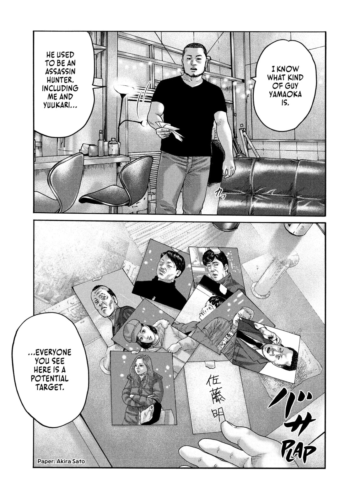 Read Za Faburu chapter 200 image 17 on Lezhin