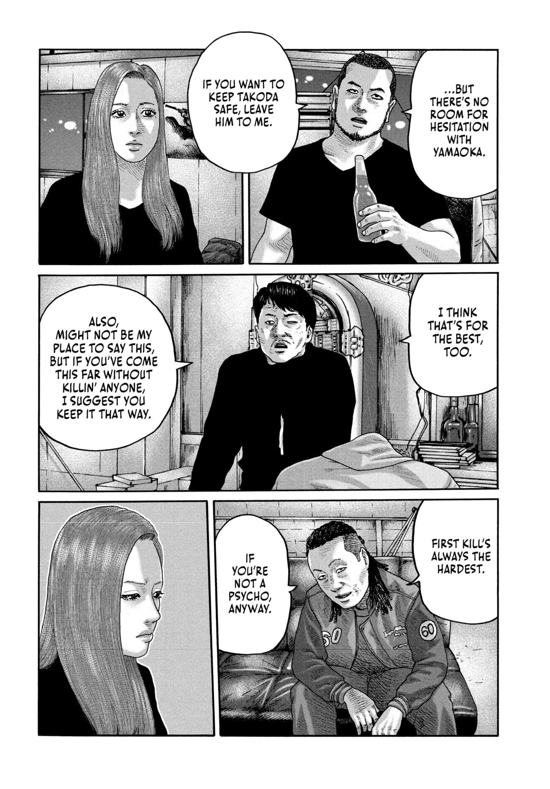 Read Za Faburu chapter 201 image 11 on Lezhin