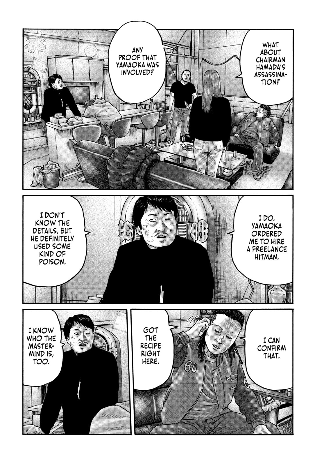 Read Za Faburu chapter 201 image 5 on Lezhin
