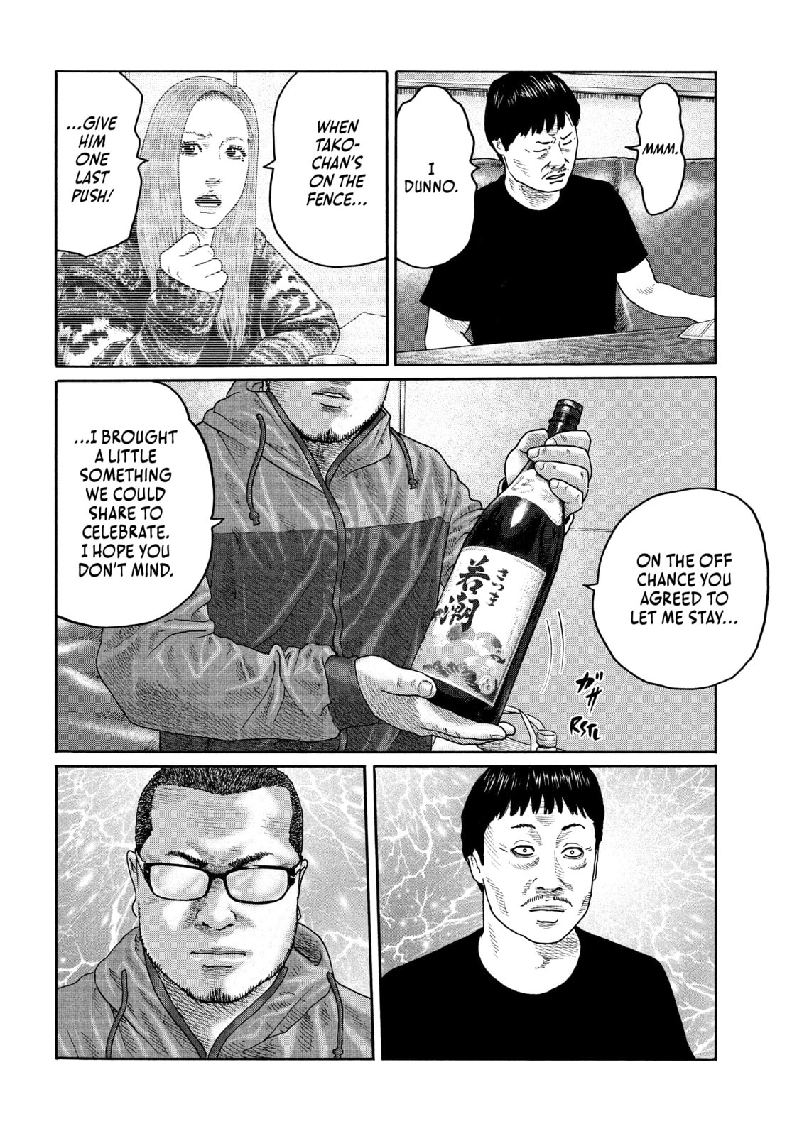 Read Za Faburu chapter 204 image 13 on Lezhin