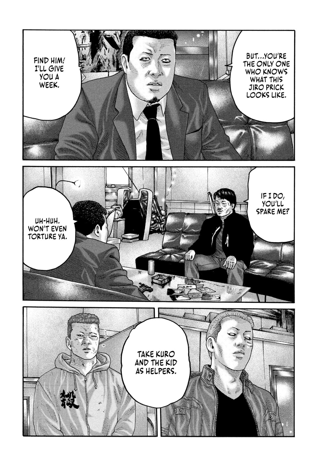 Read Za Faburu chapter 205 image 3 on Lezhin