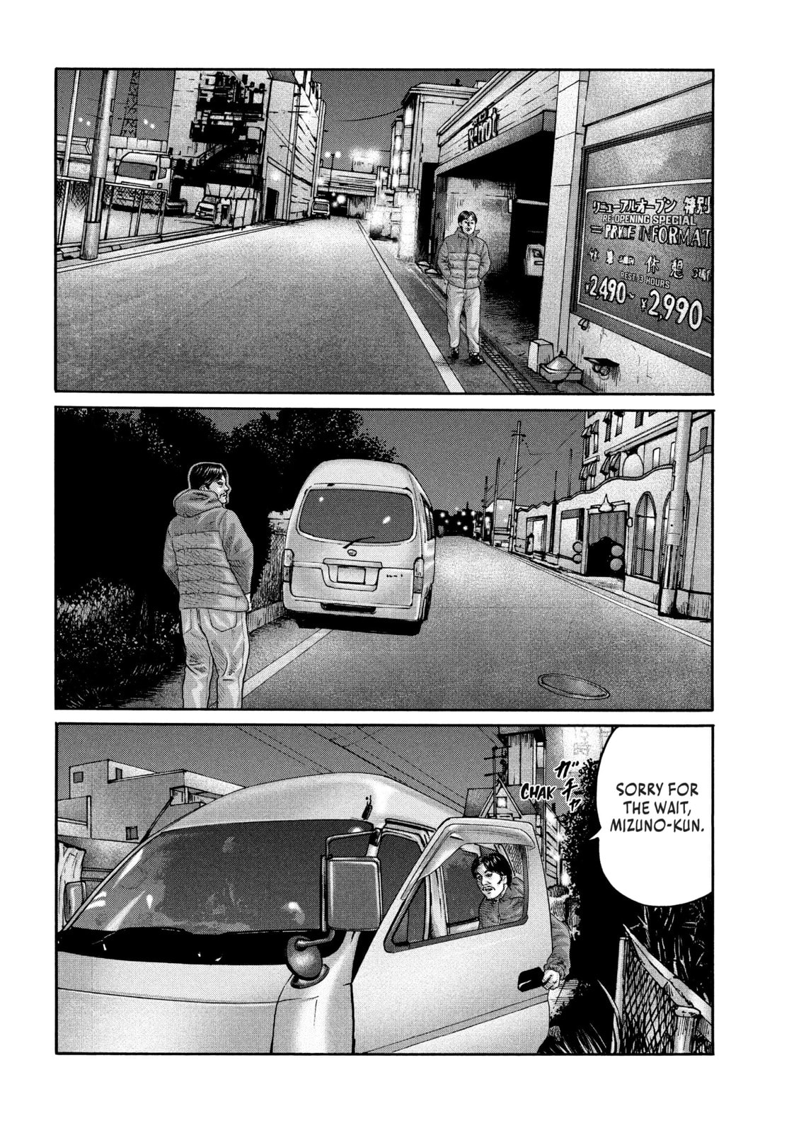 Read Za Faburu chapter 207 image 12 on Lezhin