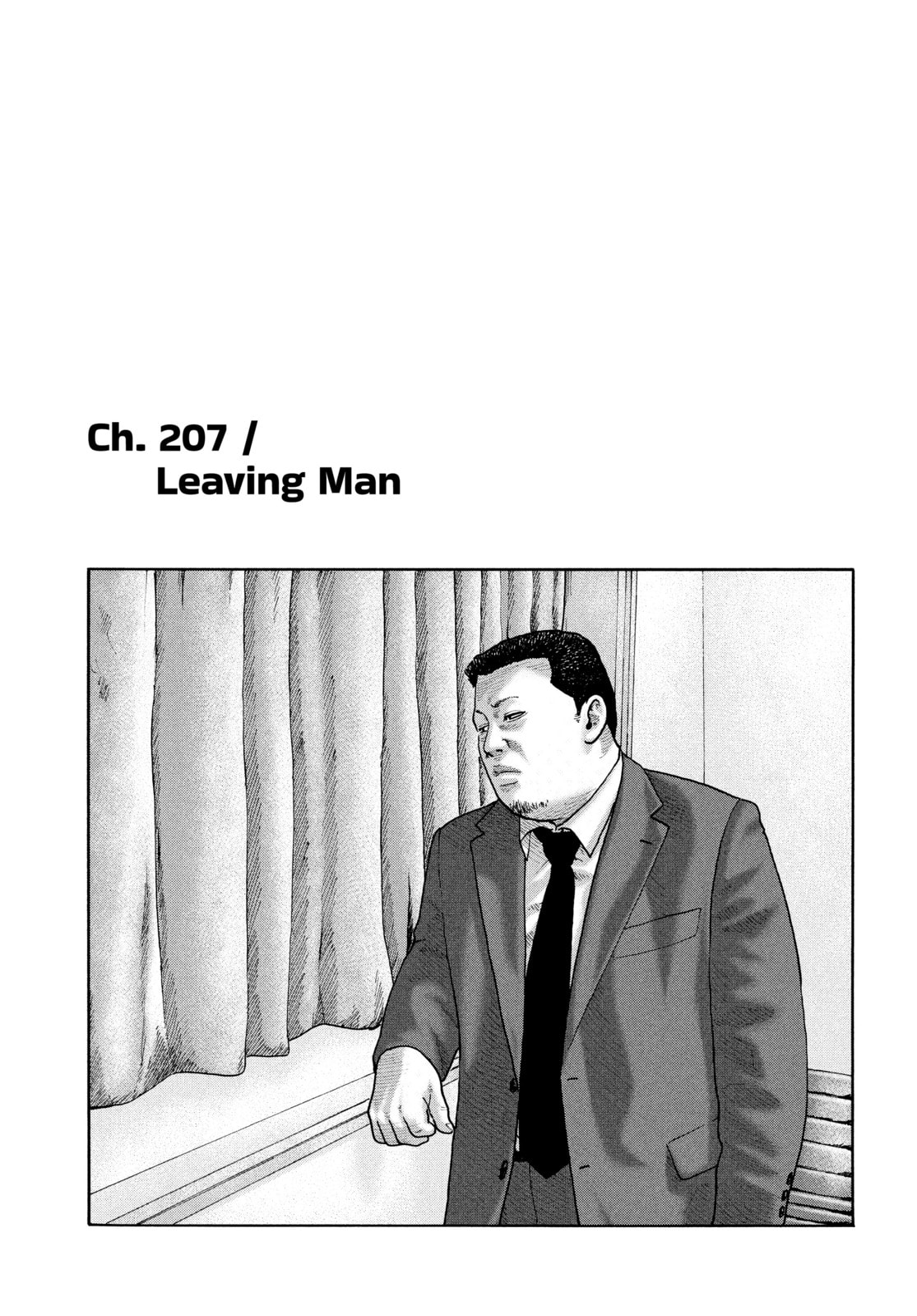 Read Za Faburu chapter 207 image 3 on Lezhin