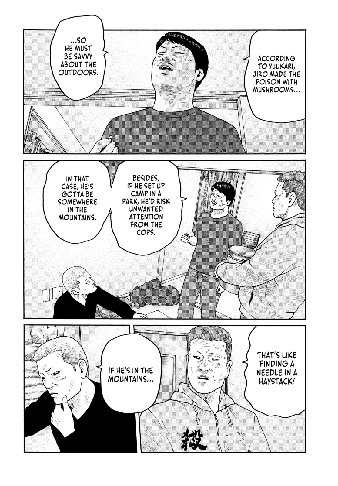 Read Za Faburu chapter 209 image 11 on Lezhin