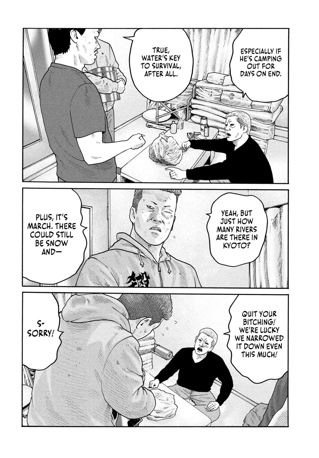 Read Za Faburu chapter 209 image 13 on Lezhin