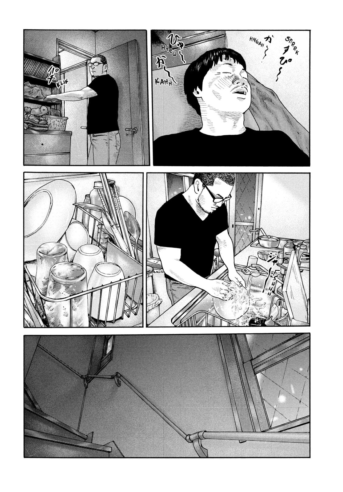 Read Za Faburu chapter 209 image 15 on Lezhin