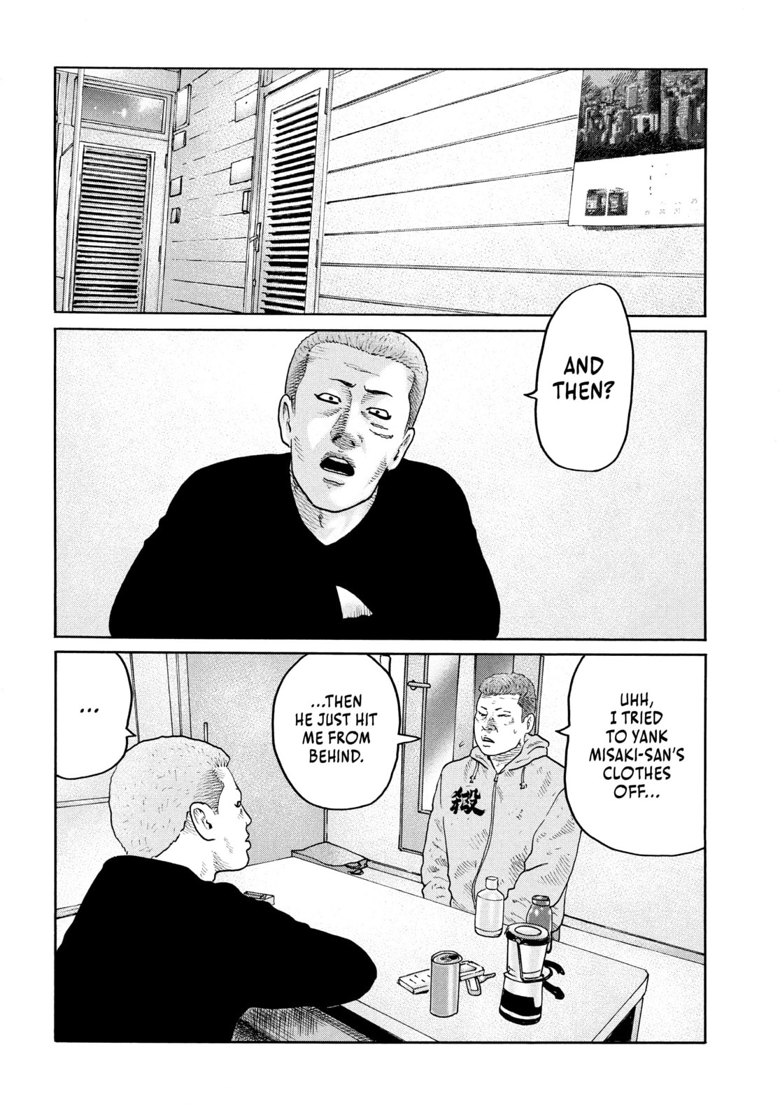 Read Za Faburu chapter 209 image 3 on Lezhin