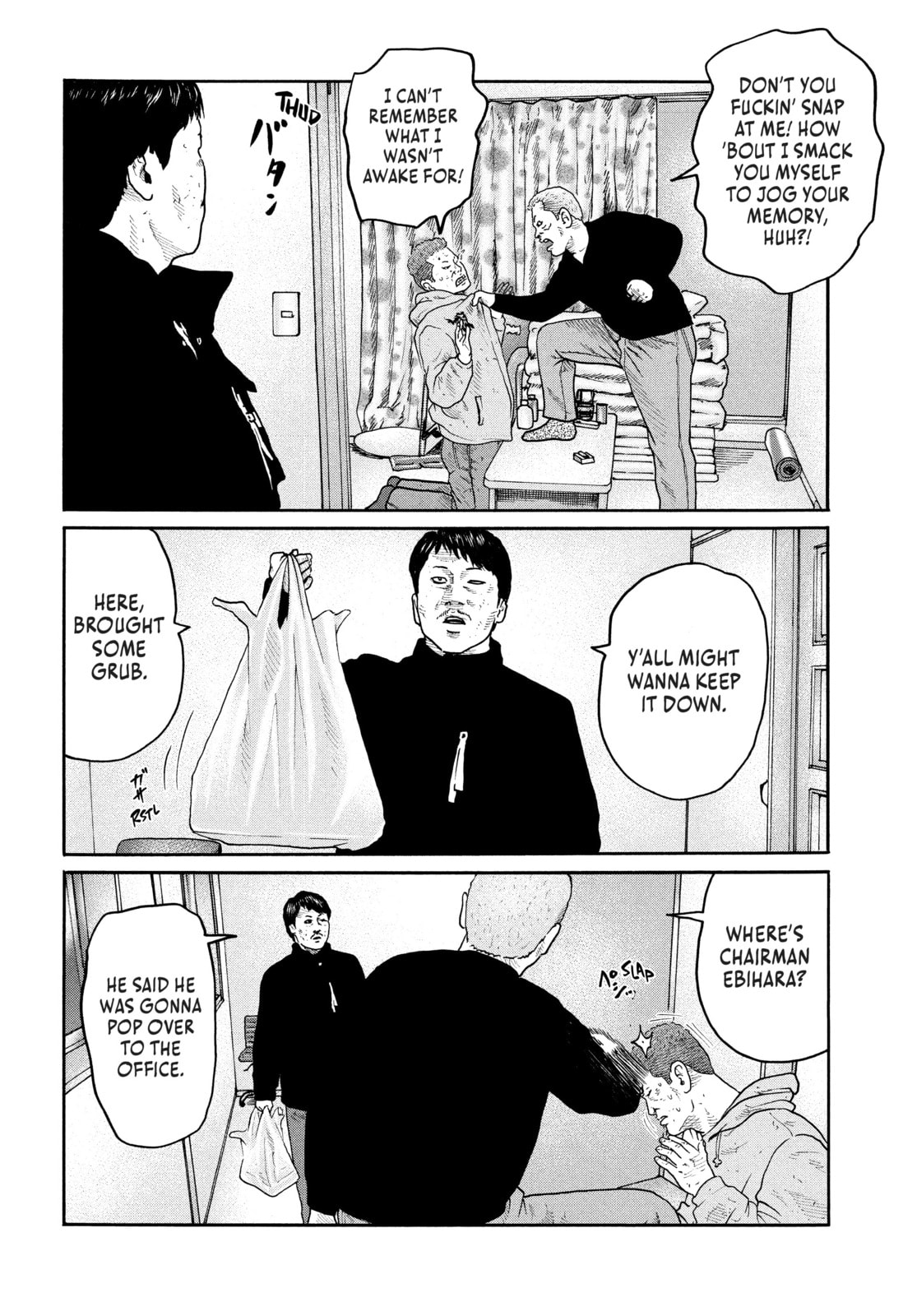 Read Za Faburu chapter 209 image 5 on Lezhin