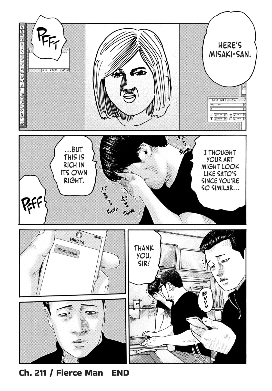 Read Za Faburu chapter 211 image 17 on Lezhin