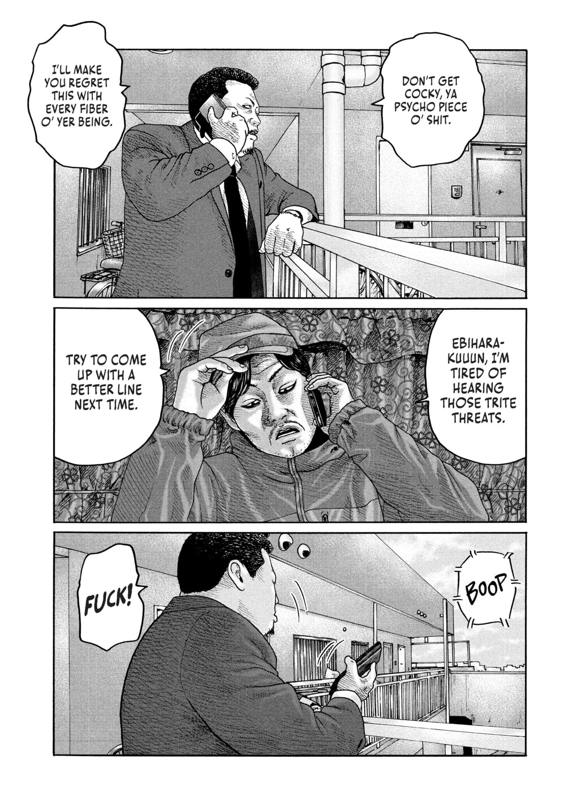 Read Za Faburu chapter 211 image 4 on Lezhin
