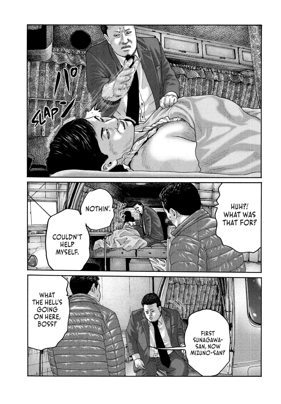 Read Za Faburu chapter 211 image 8 on Lezhin