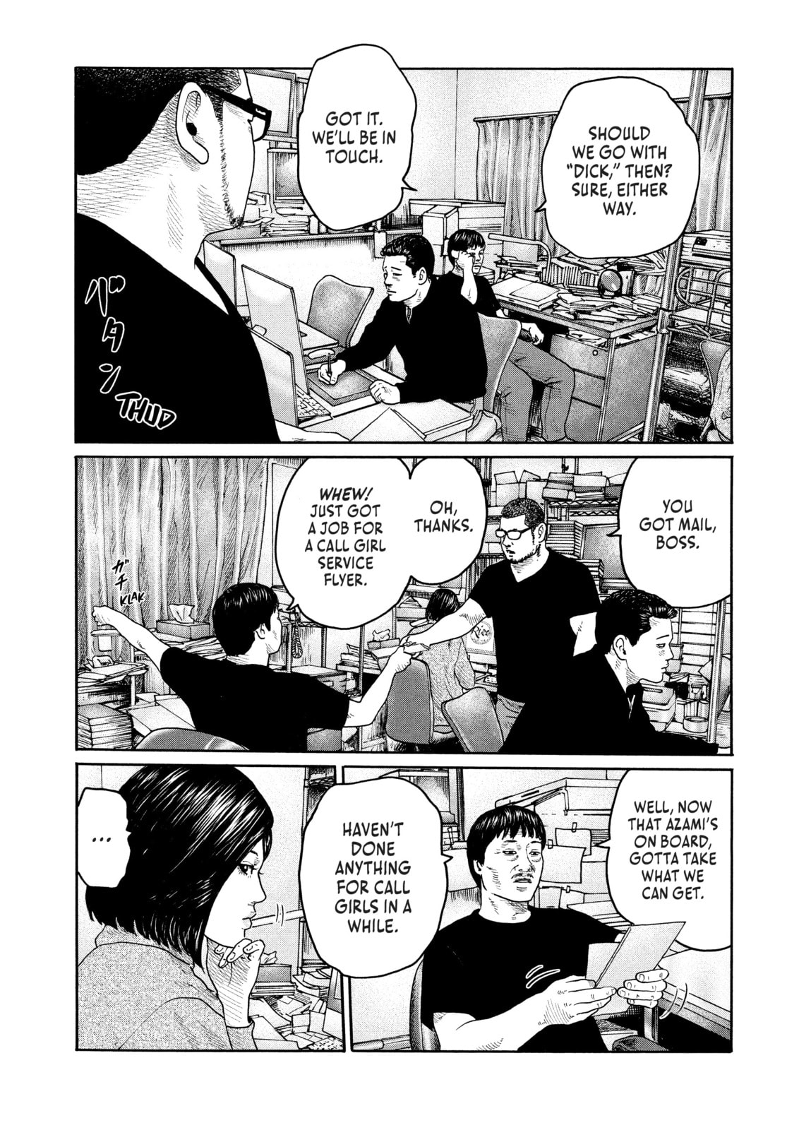 Read Za Faburu chapter 212 image 14 on Lezhin