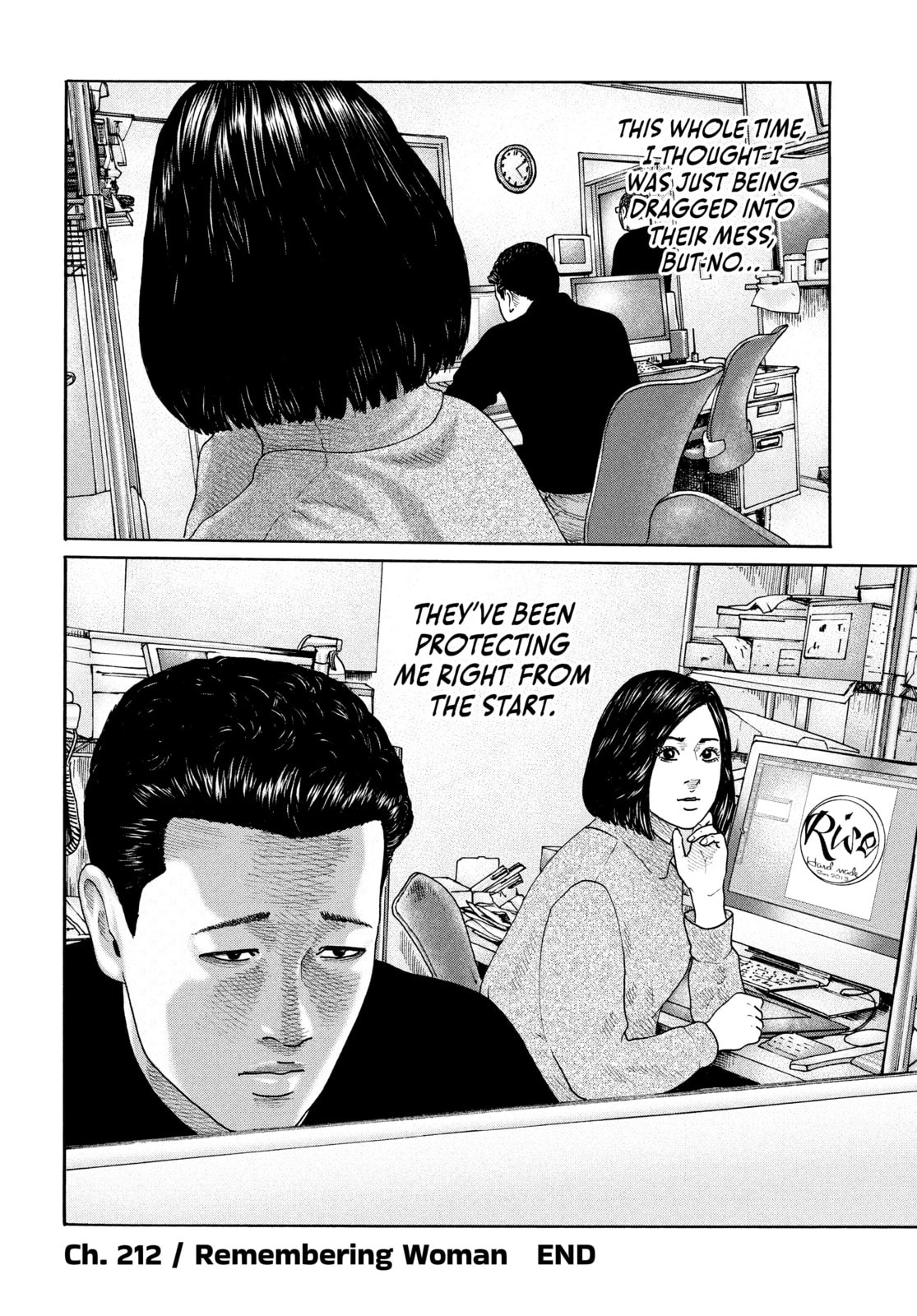 Read Za Faburu chapter 212 image 17 on Lezhin