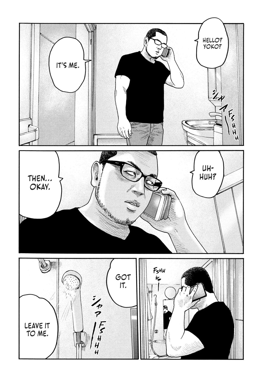 Read Za Faburu chapter 214 image 15 on Lezhin