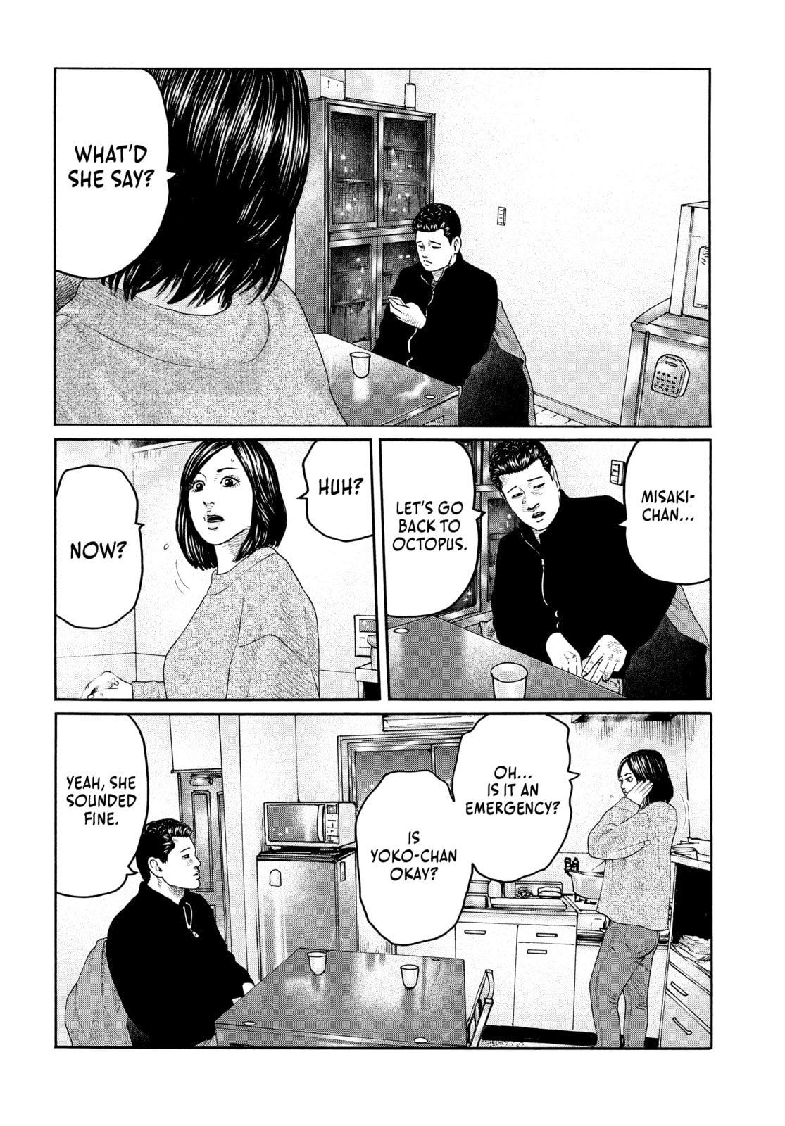 Read Za Faburu chapter 214 image 9 on Lezhin