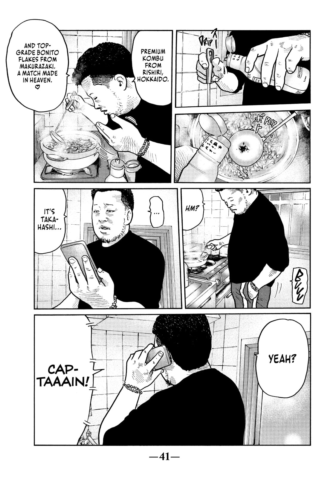 Read Za Faburu chapter 22 image 2 on Lezhin