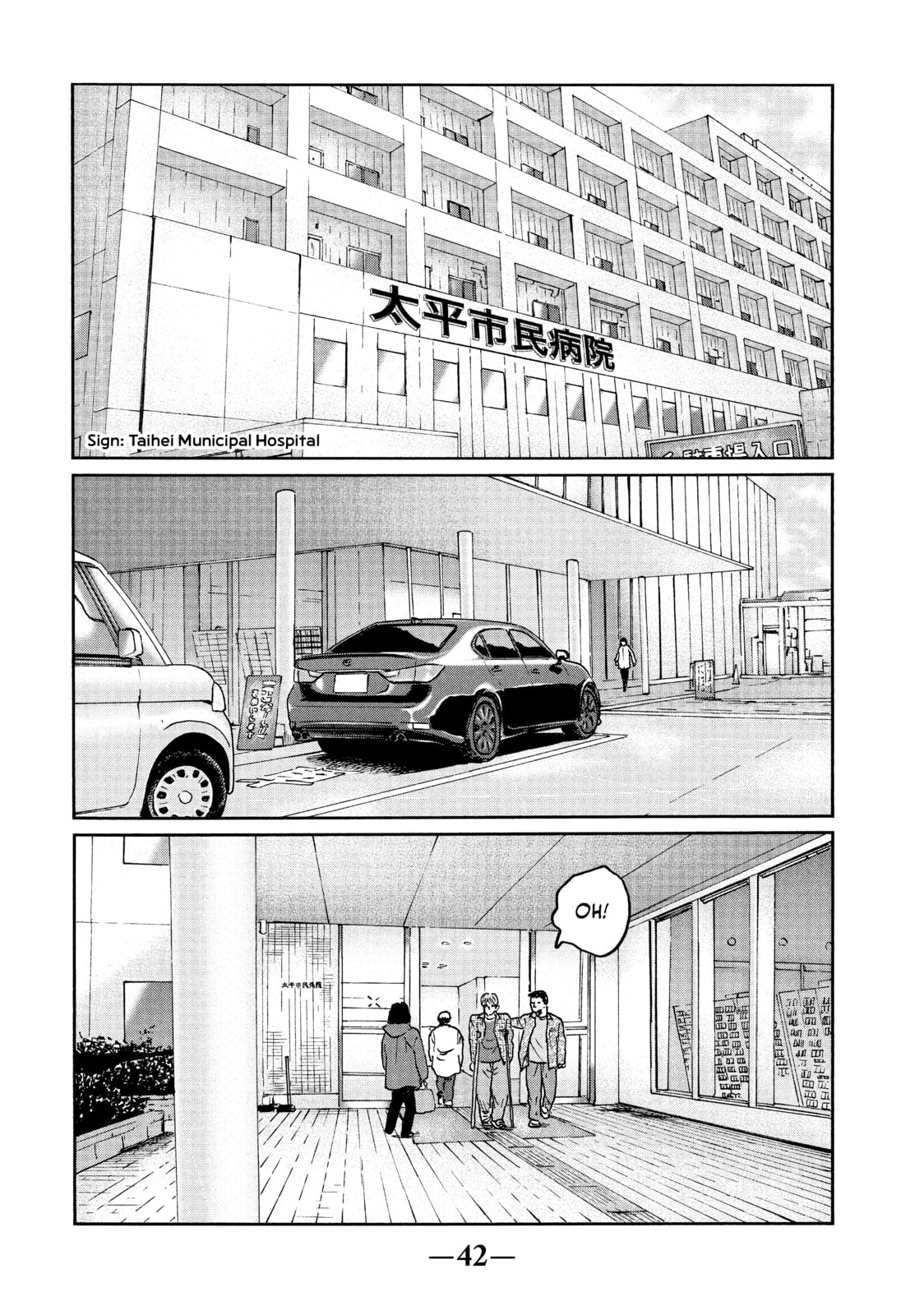 Read Za Faburu chapter 22 image 3 on Lezhin