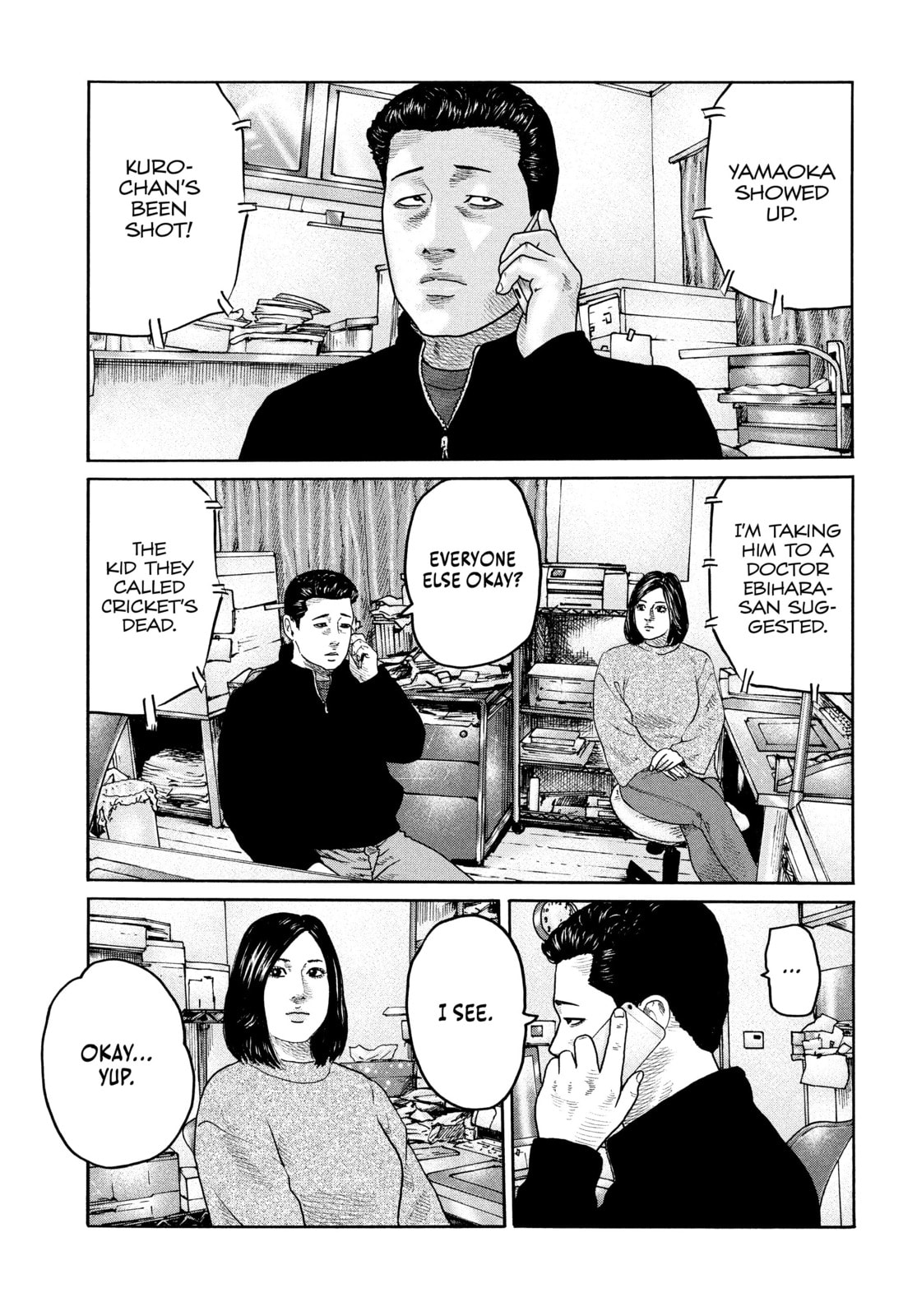 Read Za Faburu chapter 220 image 2 on Lezhin