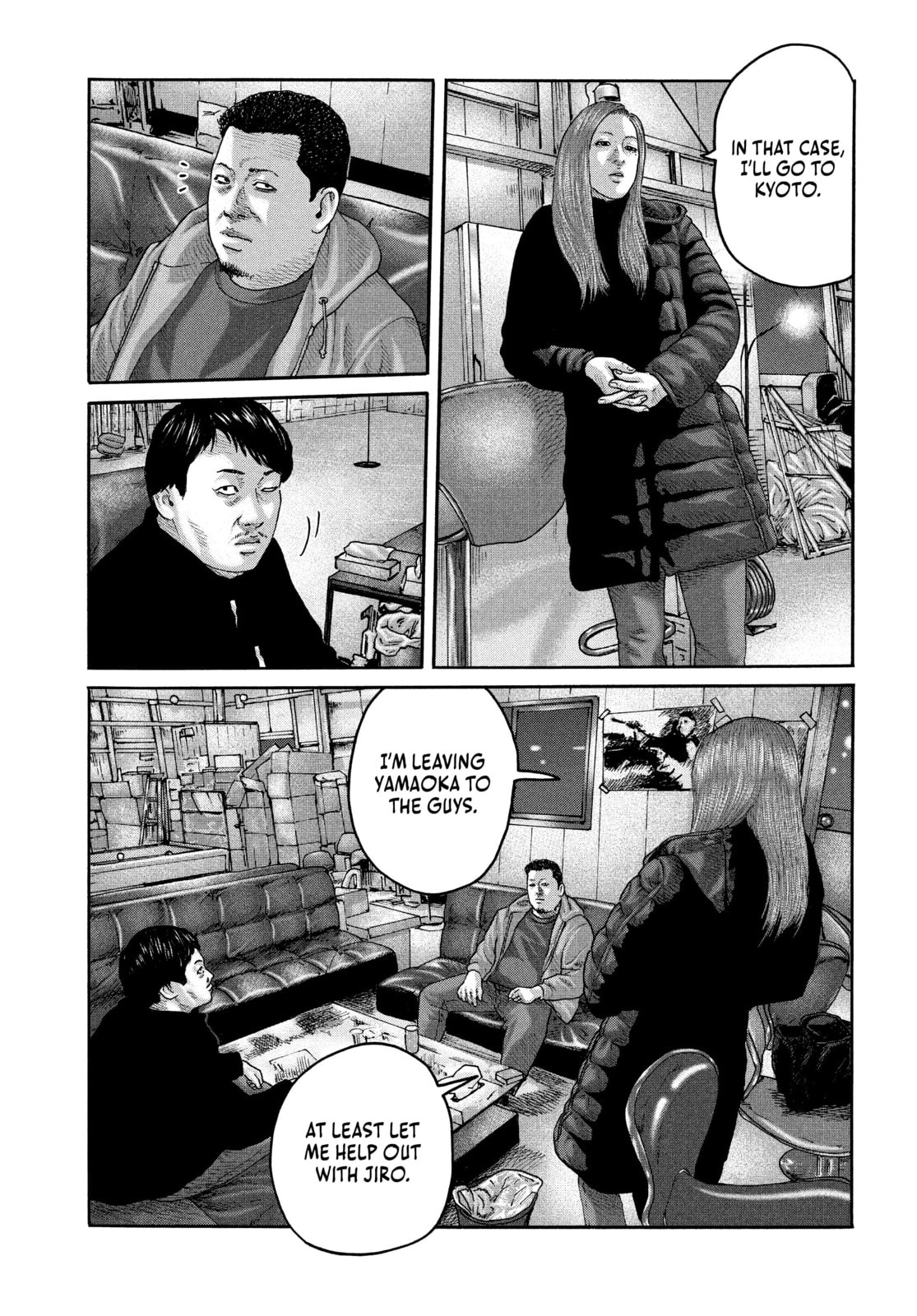 Read Za Faburu chapter 221 image 6 on Lezhin