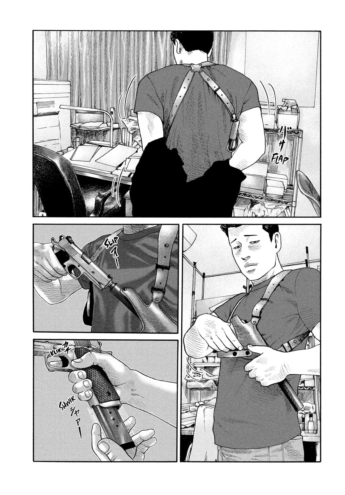 Read Za Faburu chapter 223 image 16 on Lezhin