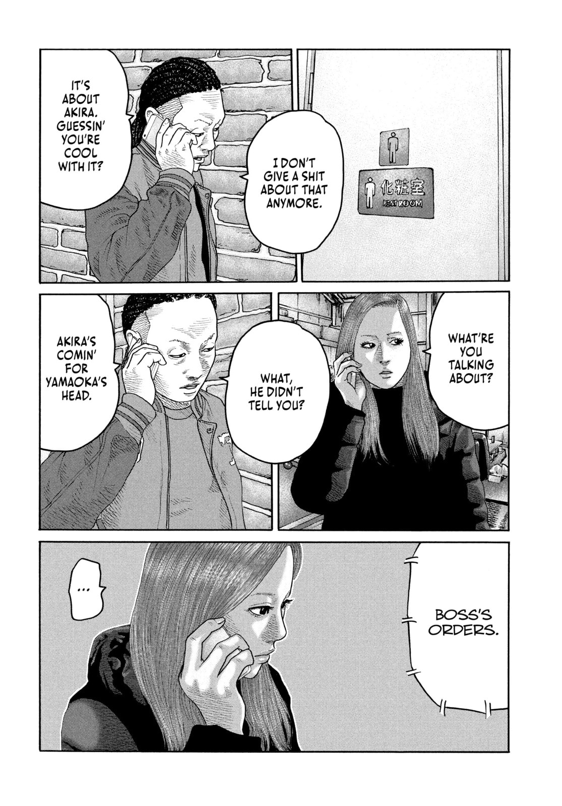 Read Za Faburu chapter 224 image 15 on Lezhin