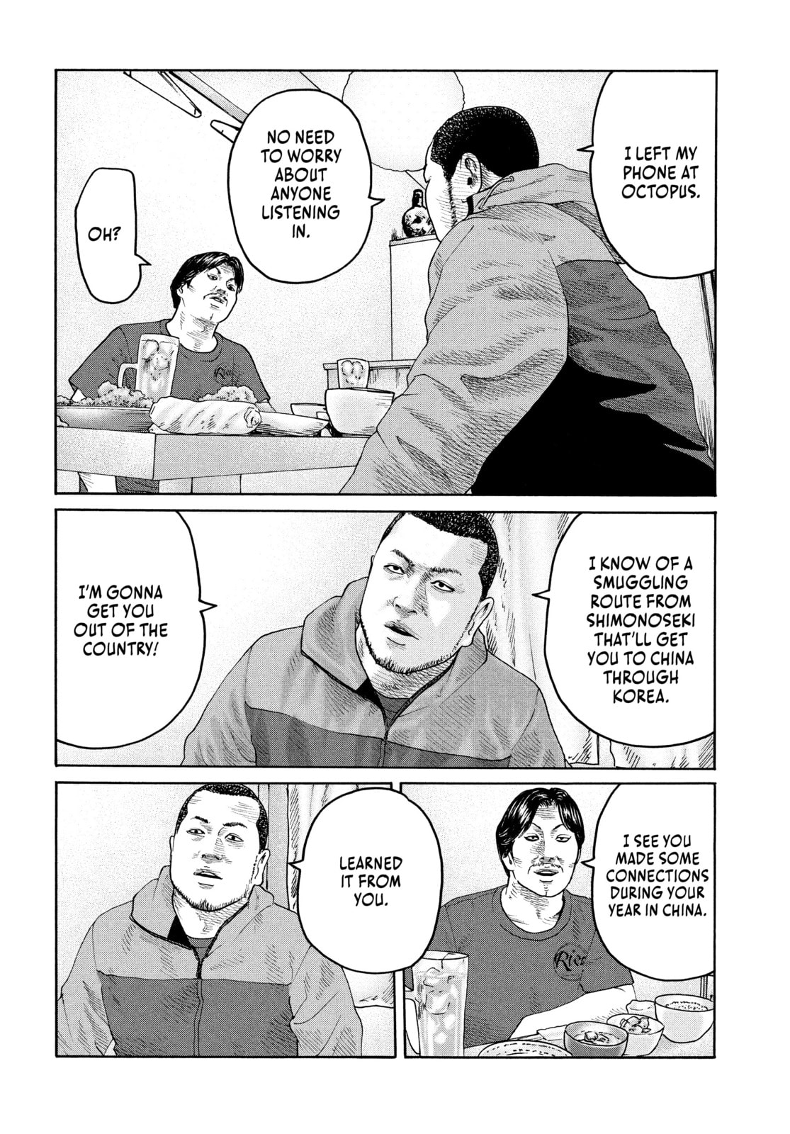 Read Za Faburu chapter 225 image 5 on Lezhin