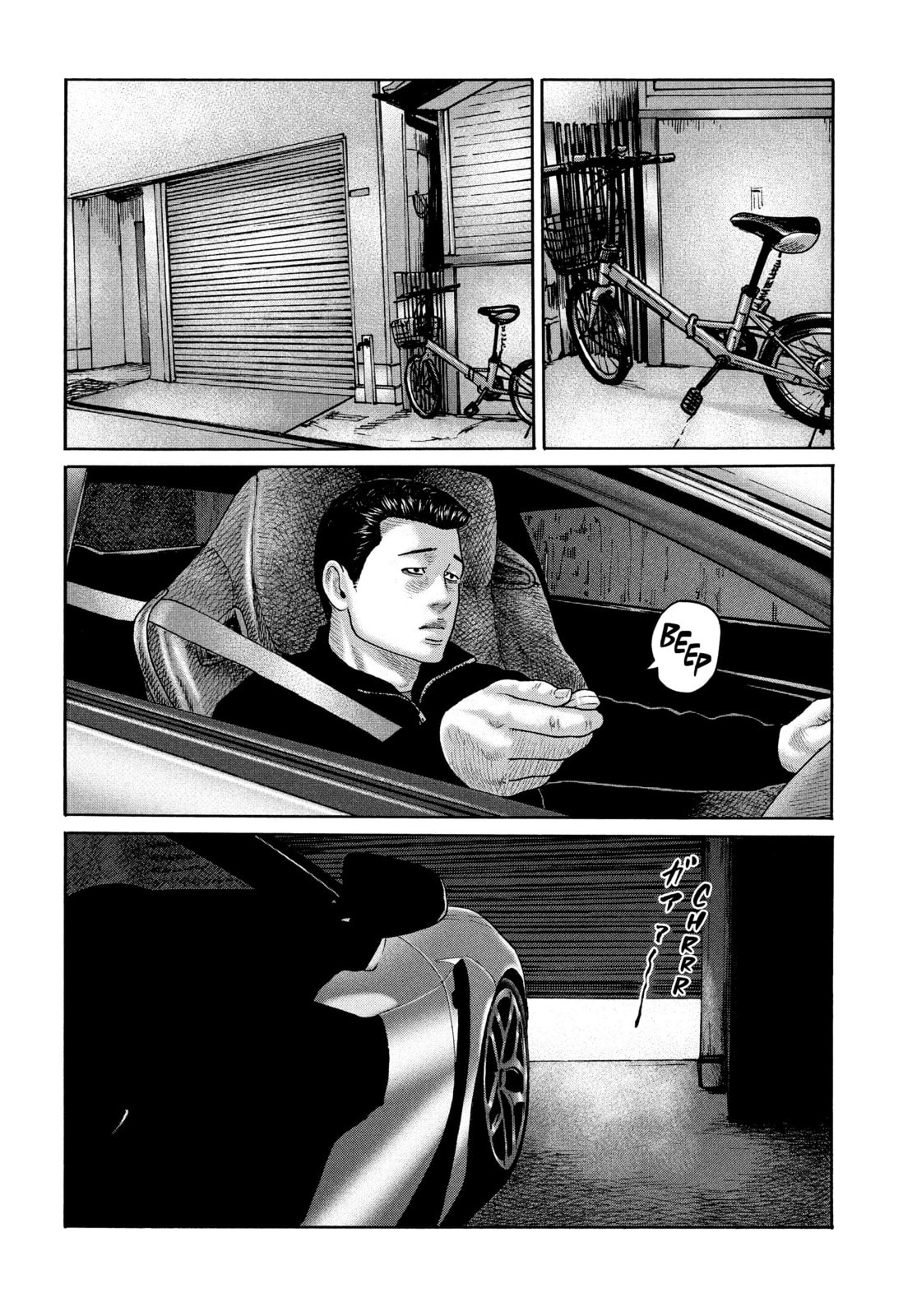 Read Za Faburu chapter 227 image 1 on Lezhin