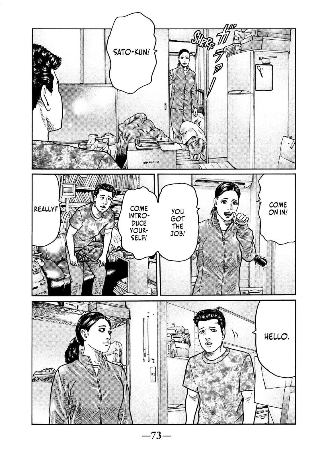Read Za Faburu chapter 23 image 16 on Lezhin