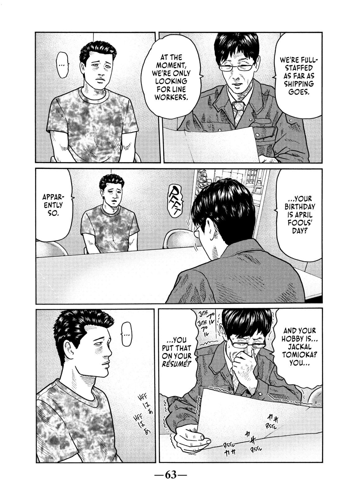 Read Za Faburu chapter 23 image 6 on Lezhin