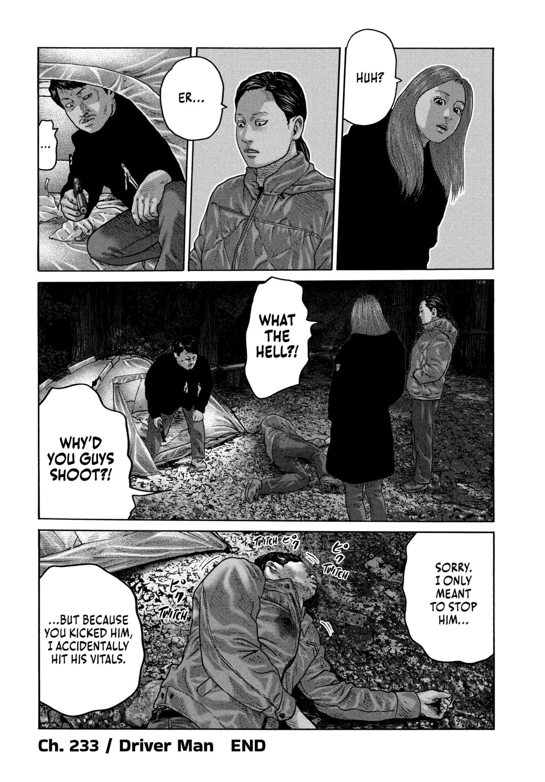 Read Za Faburu chapter 233 image 16 on Lezhin