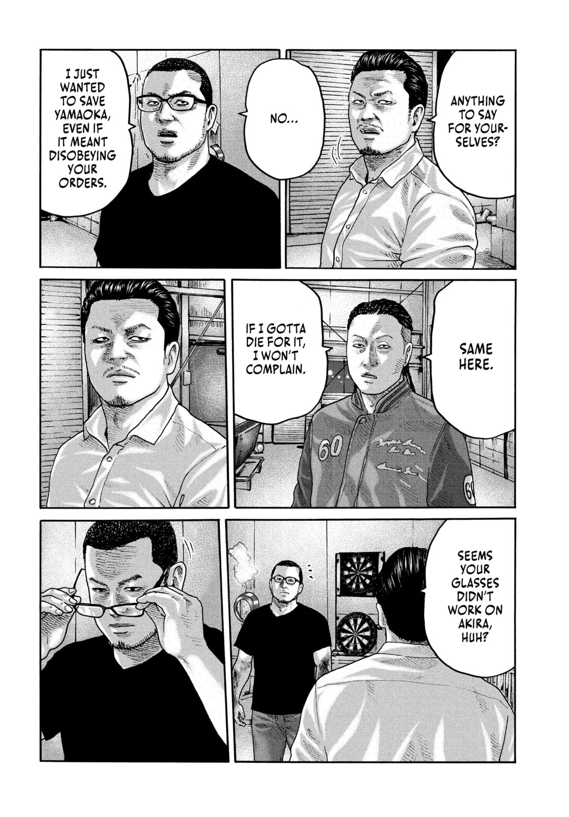 Read Za Faburu chapter 234 image 7 on Lezhin
