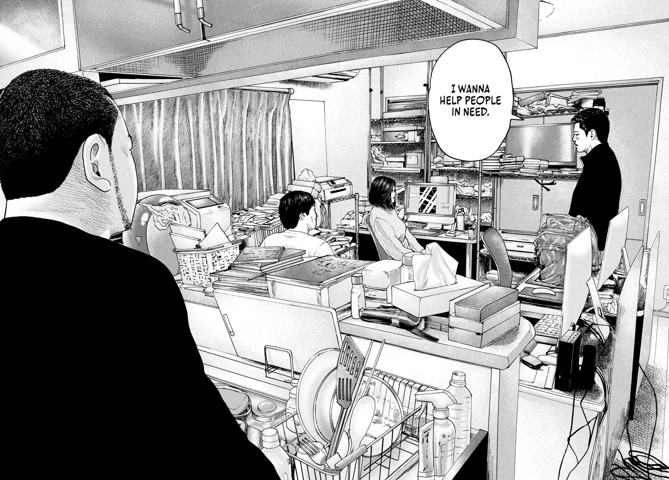 Read Za Faburu chapter 238 image 13 on Lezhin
