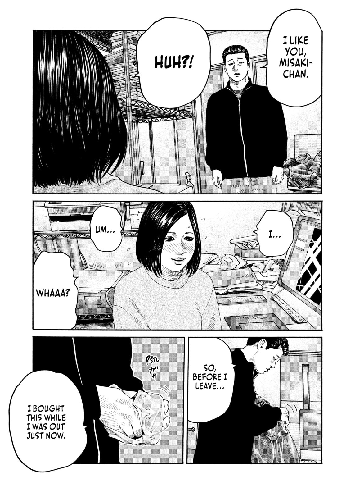 Read Za Faburu chapter 238 image 15 on Lezhin