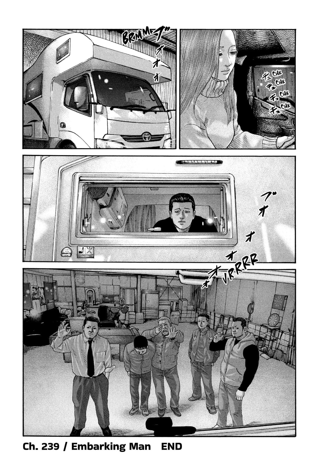 Read Za Faburu chapter 239 image 17 on Lezhin