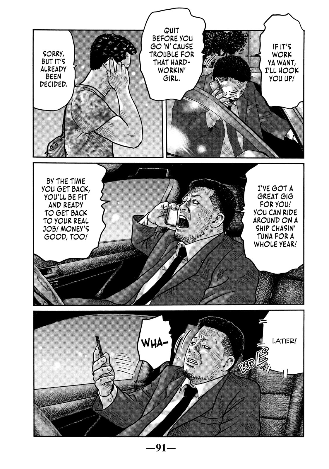Read Za Faburu chapter 24 image 16 on Lezhin
