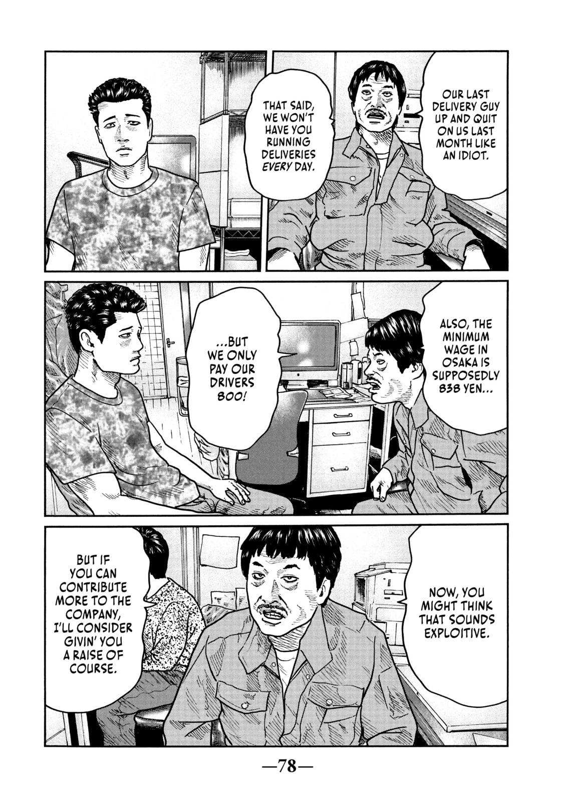 Read Za Faburu chapter 24 image 3 on Lezhin
