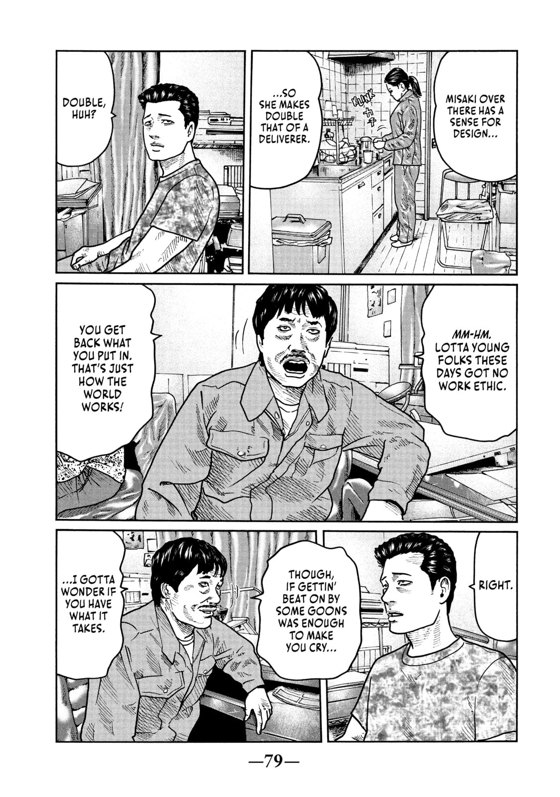 Read Za Faburu chapter 24 image 4 on Lezhin